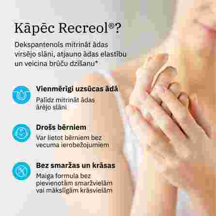RECREOL 50 мг/г крем, 50 г