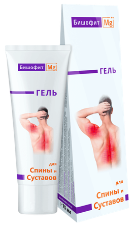 BISOFIT MG Mg gel, 75 ml