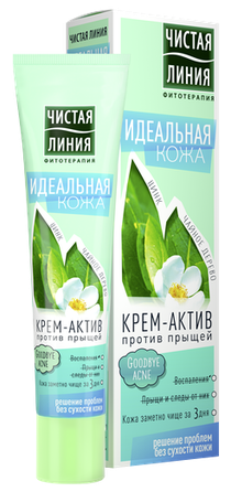 ЧИСТАЯ ЛИНИЯ Идеальная кожа - крем от прыщей крем для лица, 40 мл