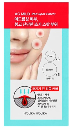 HOLIKA HOLIKA AC MILD Red Spot Patch пластырь от прыщей, 12 шт.