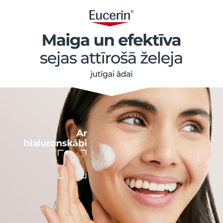EUCERIN DermatoCLEAN attīrošs līdzeklis, 200 ml