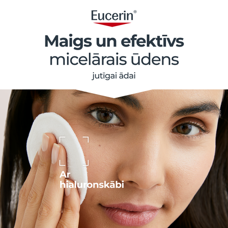 EUCERIN  DermatoClean  мицеллярная вода, 400 мл