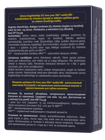 LYL sunD3 KID 600 SV sprejs, 25 ml