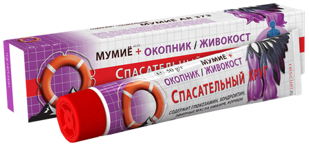 GLĀBŠANAS RIŅĶIS Mumijo+ krēms-balzams, 50 g