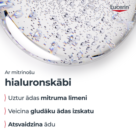 EUCERIN  DermatoClean  мицеллярная вода, 400 мл