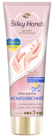 SILKY HANDS Комплексный крем для рук, 72 мл