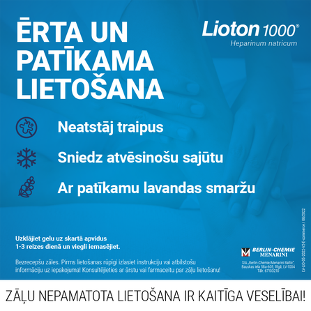 LIOTON 1000 МЕ/г гель, 50 г