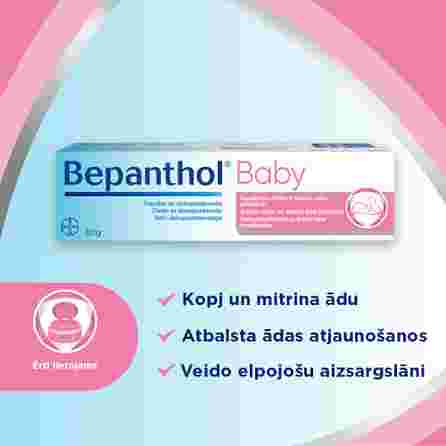 BEPANTHOL   Baby мазь, 30 г
