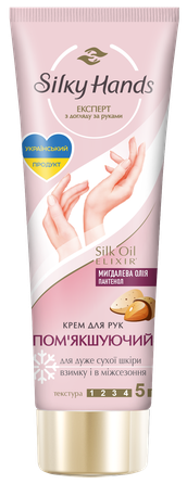 SILKY HANDS Смягчающий крем для рук, 72 мл