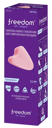 FREEDOM  Soft tampons, 10 pcs.