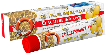 GLĀBŠANAS RIŅĶIS Bišu balzams, 50 g