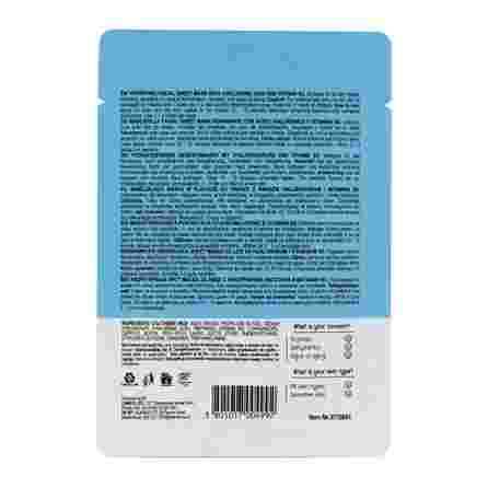 SKINCYCLOPEDIA With Hyaluronic Acid and Vitamin B facial mask, 1 pcs.