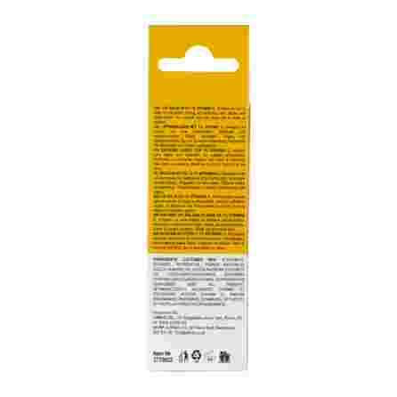 SKINCYCLOPEDIA With Vit. C (1%) lip balm, 10 ml
