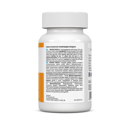 ULTRAVIT   Premium Omega 3 softgel capsules, 60 pcs.