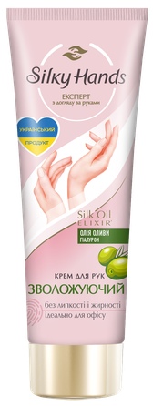 SILKY HANDS Увлажняющий крем для рук, 72 мл