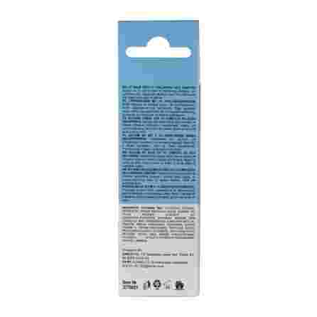 SKINCYCLOPEDIA With Hyaluronic Acid (1%) lip balm, 10 ml