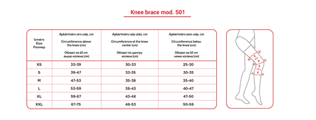 LAUMA MEDICAL Knee brace L orthosis, 1 pcs.