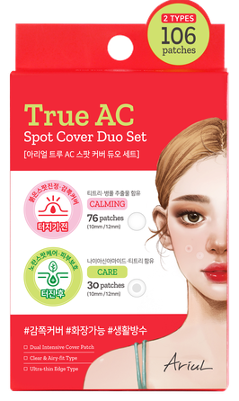 ARIUL True Ac комплект, 1 шт.