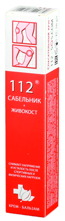 112 Sabelnik + Zhivokost cream-balm, 50 g