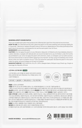SKIN1004 Spot Cover Patch (22 Paches) plāksteris pumpām, 22 gab.