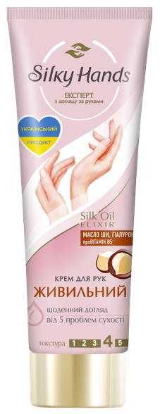 SILKY HANDS Nourishing hand cream, 72 ml