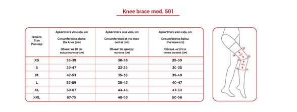 LAUMA MEDICAL для фиксации коленного сустава M ортез, 1 шт.