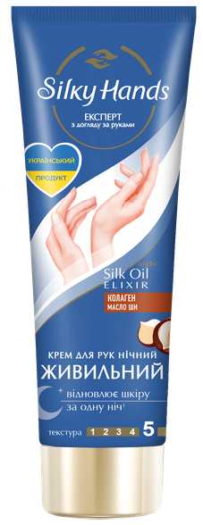 SILKY HANDS Regenerating night hand cream, 72 ml
