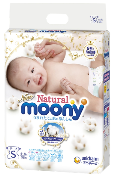 MOONY Natural S (4-8kg) diapers, 58 pcs.