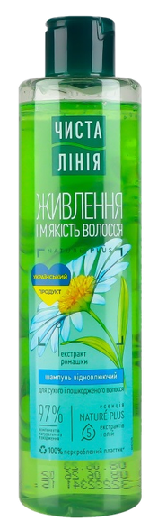 ČISTAJA LINIJA With Chamomile Extract shampoo, 240 ml