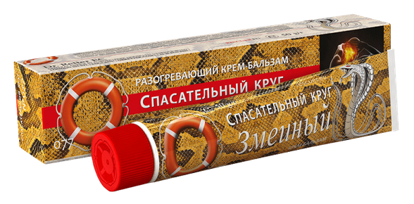 SPASATELNIJ KRUG Snake cream-balm, 50 g