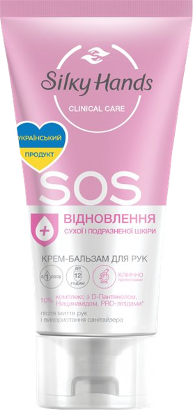 SILKY HANDS SOS-restoring hand cream, 45 ml
