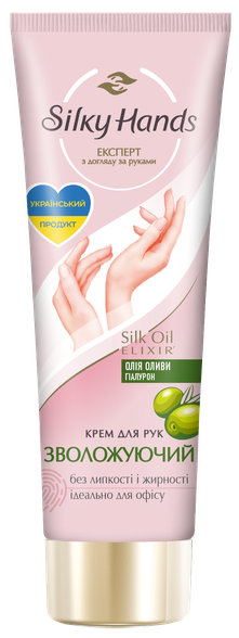 SILKY HANDS Moisturizing hand cream, 72 ml