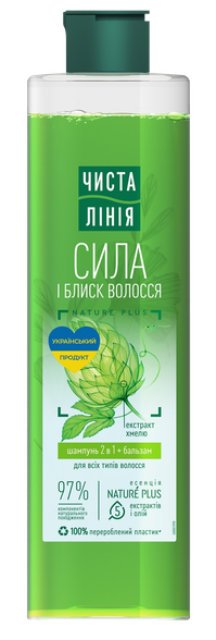 ČISTAJA LINIJA 2in1 Herbal Decoctio shampoo, 240 ml