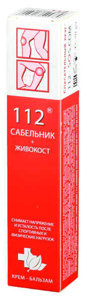 112 Sabelnik + Zhivokost cream-balm, 50 g