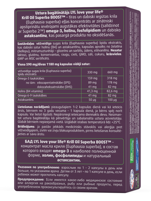 LYL Krill Oil Superba BOOST kapsulas, 30 gab. - 2