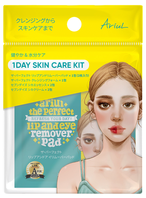 ARIUL 1 Day Skin Care komplekts, 1 gab. - 1