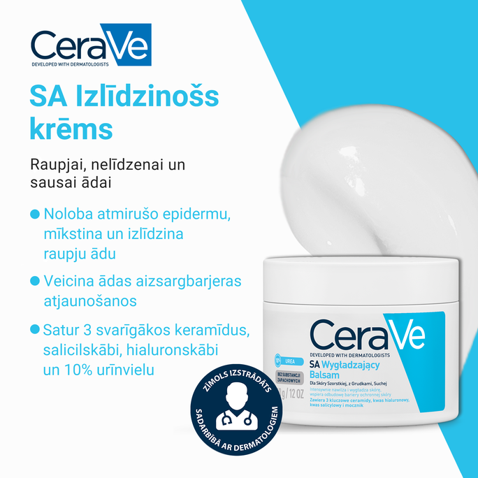 CERAVE SA Smoothing ķermeņa krēms, 340 g - 2