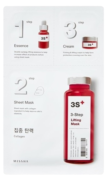 MISSHA 3-Step Lifting sejas maska, 1 gab. - 1