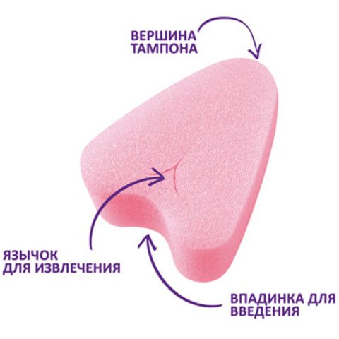 FREEDOM Soft tamponi, 10 gab. - 3