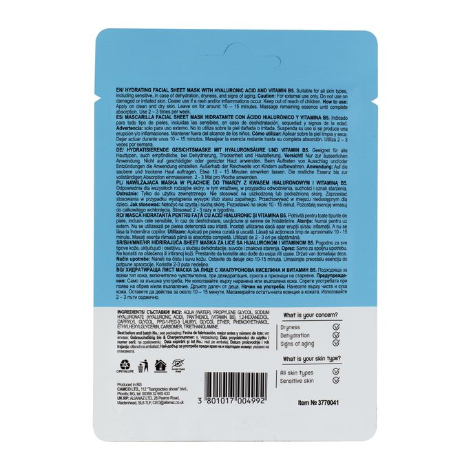 SKINCYCLOPEDIA With Hyaluronic Acid and Vitamin B sejas maska, 1 gab. - 2