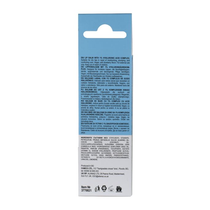 SKINCYCLOPEDIA With Hyaluronic Acid (1%) lūpu balzams, 10 ml - 3