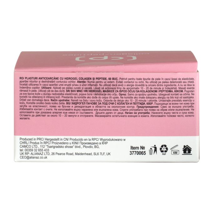 SKINCYCLOPEDIA With Collagen and Peptides acu spilventiņi, 60 gab. - 3