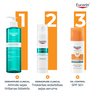 EUCERIN Sun Oil Control SPF 50+ saules aizsarglīdzeklis, 50 ml thumbnail 5
