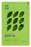 HOLIKA HOLIKA Pure Essence Green Tea sejas maska, 23 ml thumbnail 1