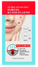 HOLIKA HOLIKA AC MILD Red Spot Patch plāksteris pumpām, 12 gab. thumbnail 1