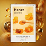 MISSHA Airy Fit Mask Honey sejas maska, 19 g thumbnail 2