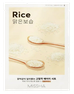 MISSHA Airy Fit Rice sejas maska, 19 g thumbnail 1