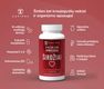 SAPIENS Premium Heart Complex kapsulės, 60 vnt. thumbnail 2