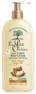 LE PETIT OLIVIER Argan Oil ķermeņa losjons, 250 ml thumbnail 1