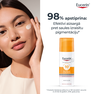 EUCERIN Sun Pigment Control SPF50+ saules aizsarglīdzeklis, 50 ml thumbnail 3